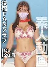 TKFC-049 DVDカバー画像