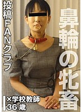 TKFC-052 DVD Cover