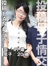 TKFC-104 Sampul DVD