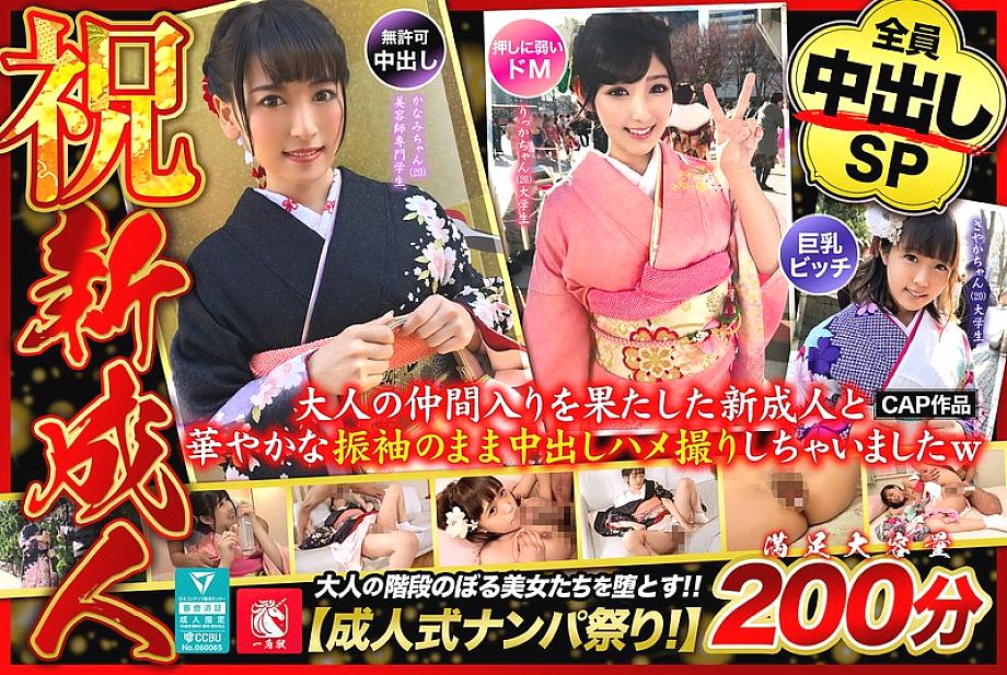 FTO-035 DVD Cover
