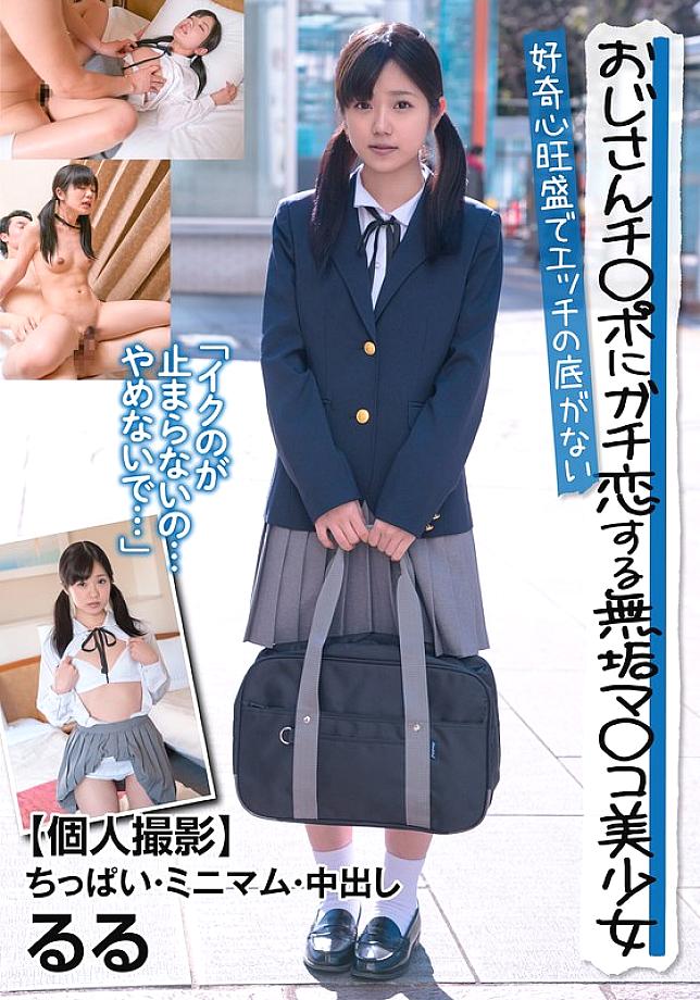 JKSR-39501 DVD Cover