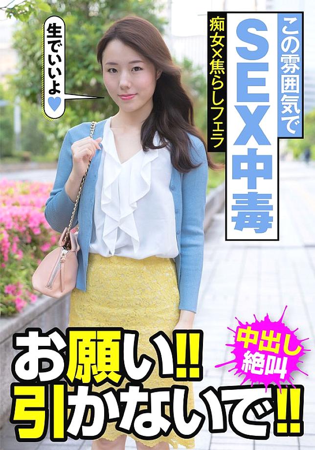 JKSR-45704 DVD封面图片 