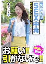 JKSR-45704 DVD封面图片 