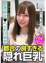 JKSR-48902 DVD Cover