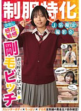 JKSR-71701 Sampul DVD