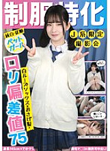 JKSR-71702 Sampul DVD