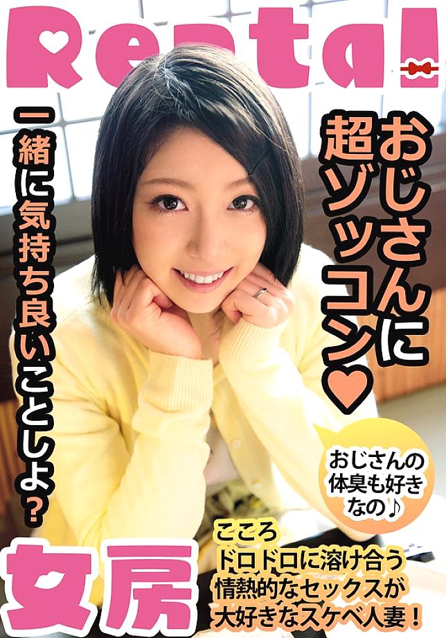 MCSR-15301 Sampul DVD