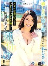 MCSR-15302 Sampul DVD