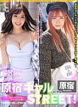 EPSBZ-006 DVD Cover