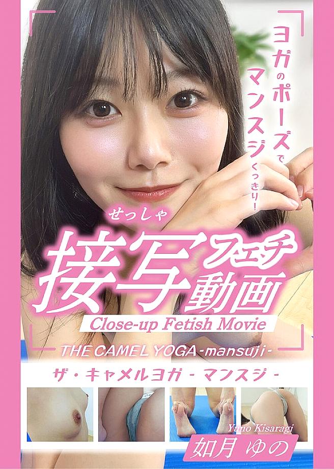 TC-004 DVD Cover
