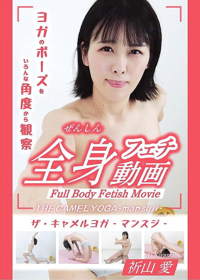 TC-023 Sampul DVD