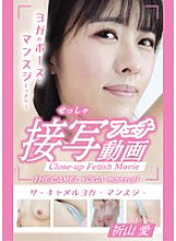 TC-024 DVD Cover