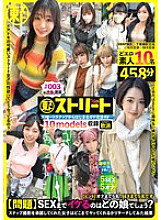 TSTX-003 Sampul DVD