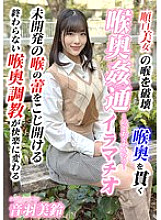 KIRM-032 DVD Cover
