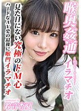 KIRM-039 DVD封面图片 
