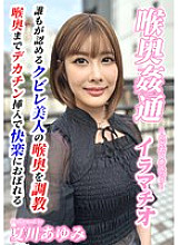 KIRM-045 DVDカバー画像