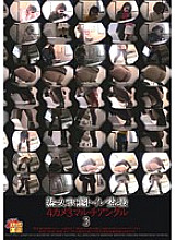 RKS-038 Sampul DVD