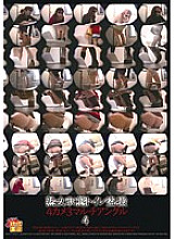 RKS-043 DVD Cover