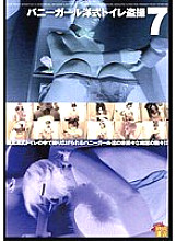 RKS-054 Sampul DVD