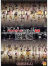 RKS-101 DVD Cover