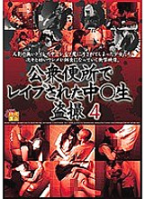 RKS-125 Sampul DVD