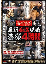 SNS-275 DVD封面图片 