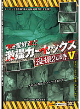 SNS-664 DVD封面图片 