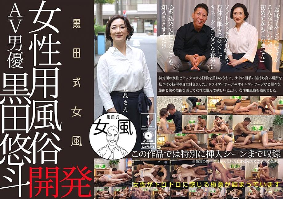 ADHN-010 DVDカバー画像