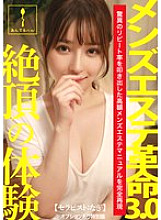 ADHN-018 DVDカバー画像