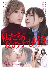 ADHN-025 DVD Cover