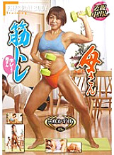AV-131 Sampul DVD
