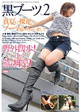 IWGB-016 DVD封面图片 