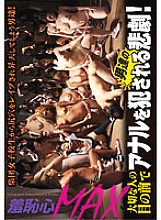 NFDM-188 DVD Cover