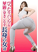 NFDM-214 DVD封面图片 
