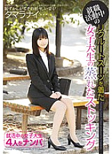 NFDM-215 DVD封面图片 