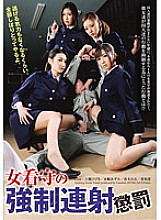 NFDM-243 DVD Cover