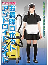 NFDM-381 DVD Cover