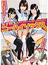 NFDM-502 DVD Cover