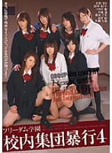 NFDM-061 DVD Cover
