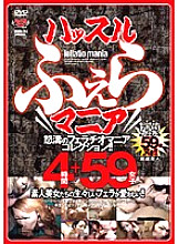 AEDS-102 DVDカバー画像