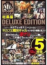 AEPP-084 DVD封面图片 