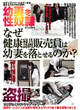 AMCF-143 Sampul DVD