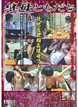 H_AMCF-18900160 DVD Cover