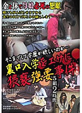 ARPP-27 DVDカバー画像
