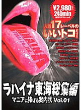 BEST-001 DVD封面图片 