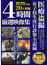 BKSU-10 DVDカバー画像