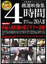 BKSU-11 DVD Cover