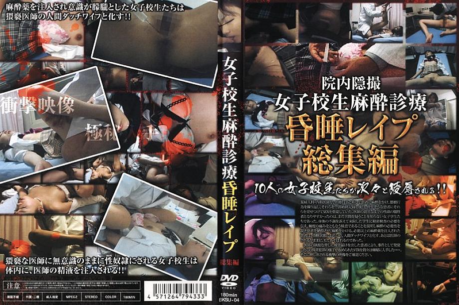 BKSU-04 DVD封面图片 