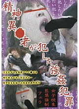 FMGK-15 Sampul DVD