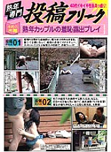 GIFD-117 DVD封面图片 